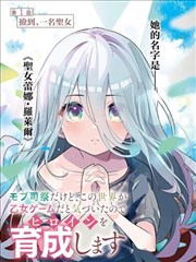 布丁漫画 剧照预览